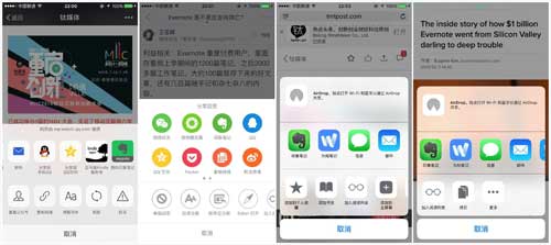 Evernote傷了無數(shù)用戶的心，免費增值模式為何失效了？