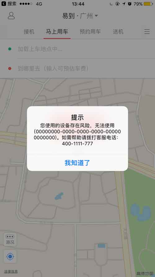 嘗鮮者測(cè)評(píng)：iOS10公測(cè)版bug大集錦