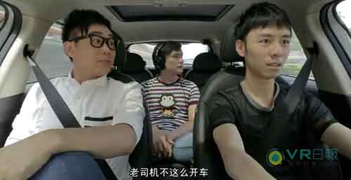 告別傳統(tǒng)練車方式 VR能否開(kāi)辟學(xué)車新模式?