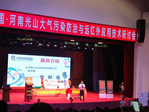 三元光電客商享營(yíng)銷盛宴：特邀嘉賓趣談品牌營(yíng)銷