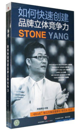 關(guān)于企業(yè)如何打造強(qiáng)勢(shì)品牌的六本書籍，收好了!