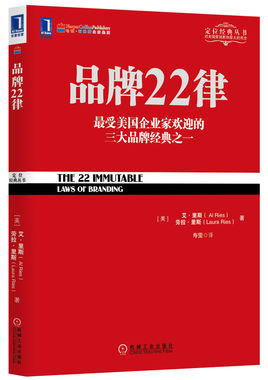 關(guān)于企業(yè)如何打造強(qiáng)勢(shì)品牌的六本書籍，收好了!