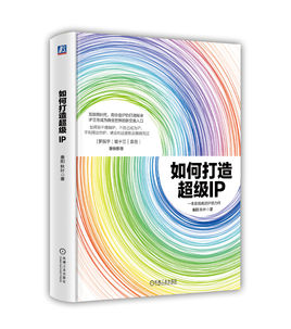 關(guān)于企業(yè)如何打造強(qiáng)勢(shì)品牌的六本書籍，收好了!