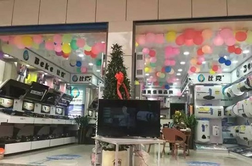 周衛(wèi)紅專(zhuān)欄：中小型企業(yè)不是山寨的代名詞