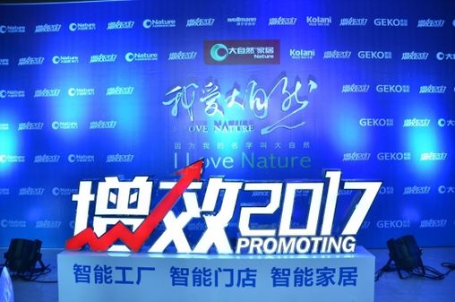 壁高壁紙原木風系列新品發(fā)布 引領行業(yè)新趨勢