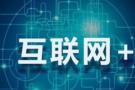 詳解中國(guó)熱水器企業(yè)如何做 “互聯(lián)網(wǎng)+”