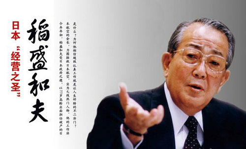 馳航商界的經(jīng)營哲學(xué)——你今天上車了嗎？