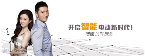 領(lǐng)跑行業(yè)的新日電動車 品質(zhì)引來“中國制造”