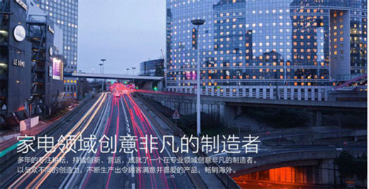 穩(wěn)根基抓機(jī)遇 法迪斥資品牌升級