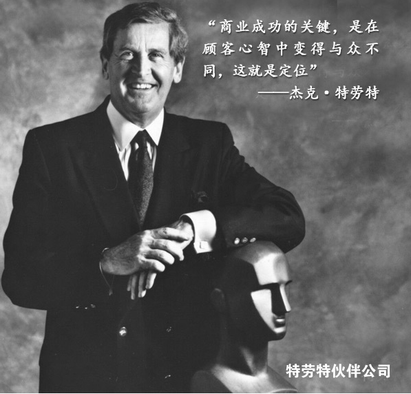 看懂可口可樂，就能學(xué)會(huì)“定位”