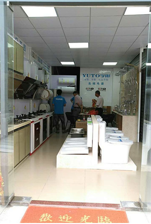 萬象更新 宇彤廚衛(wèi)新店再襲，惠州店開業(yè)大吉