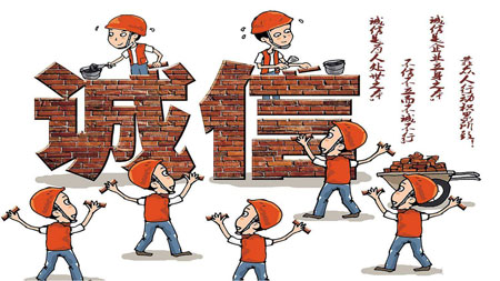 中國熱水器品牌：人無信不立，商無信不興