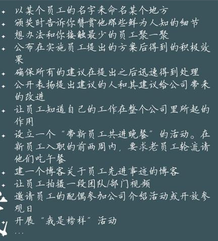 管理的靶心是人性，抓住根本讓管理變輕松