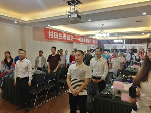 2017年村田廚衛(wèi)樂(lè)山實(shí)戰(zhàn)營(yíng)銷培訓(xùn)會(huì)圓滿召開(kāi)