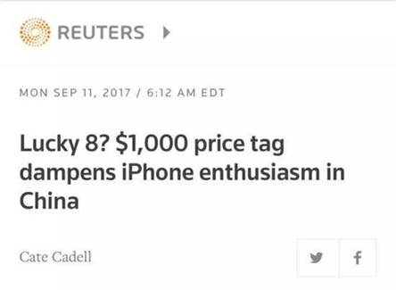 中國(guó)到底有多少人買(mǎi)不起iPhone X？