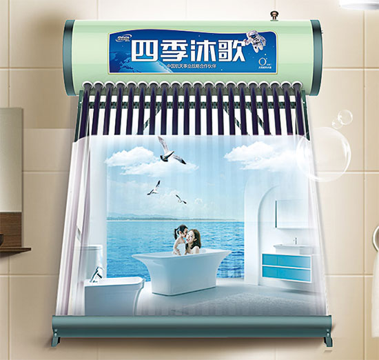 全自動(dòng)太陽能熱水器告別陰雨天等待，24小時(shí)熱水無憂