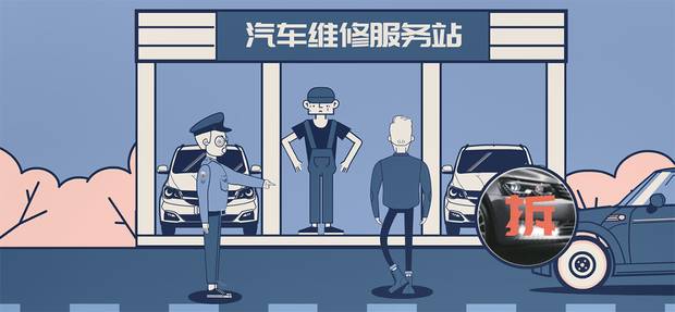 講講其他你不知道的汽車(chē)照明使用知識(shí)