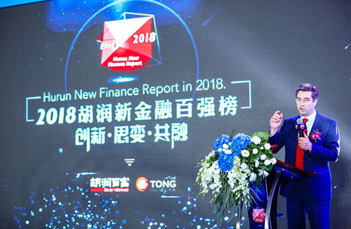 2018胡潤新金融百強(qiáng)峰會在深圳中洲萬豪酒店召開