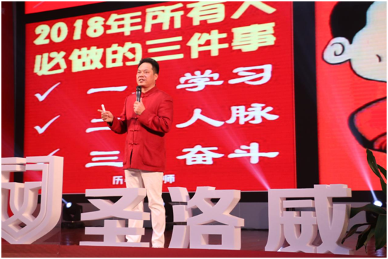 江湖兇險 圣洛威為您匹配寶劍