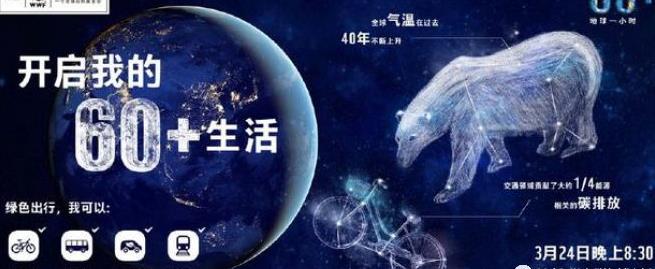 保護地球，雅迪電動車以更高端戰(zhàn)略成就60+生活方式