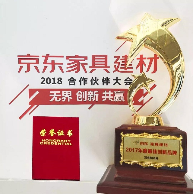 喜訊！晾霸榮獲京東家具建材2017年度最佳創(chuàng)新品牌