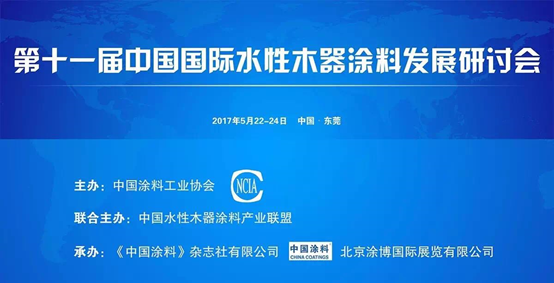 涂料盛宴上的宣誓：美麗中國，君子蘭在行動!