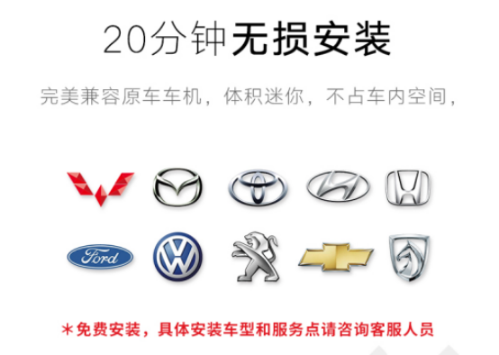 軒逸改裝尼歌汽車音響系統(tǒng)，讓原車音響更好聽