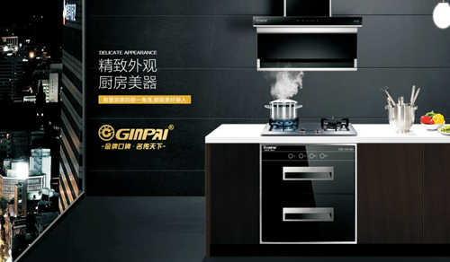 “中國(guó)十大品牌”金牌電器  講述我們心中的冠軍夢(mèng)