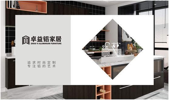 卓益家居：鍛造自然環(huán)保品質(zhì)，守護(hù)健康幸福家園