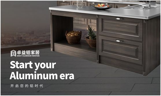 卓益家居：鍛造自然環(huán)保品質(zhì)，守護(hù)健康幸福家園