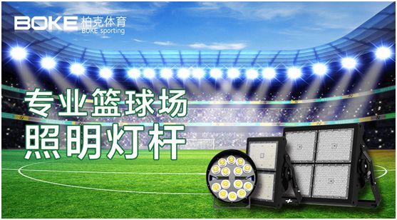 卓越不凡，實至名歸，柏克體育榮獲“中國十大品牌”
