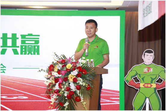 遠洋環(huán)保塑膠跑道招商會首戰(zhàn)告捷，引行業(yè)轟動
