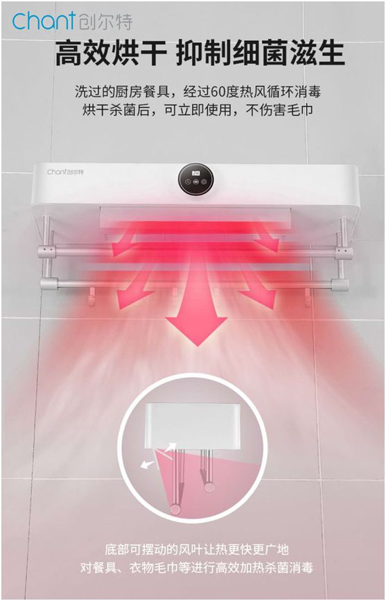 創(chuàng)爾特智能毛巾機：呵護健康有妙招，殺菌除螨喚活力