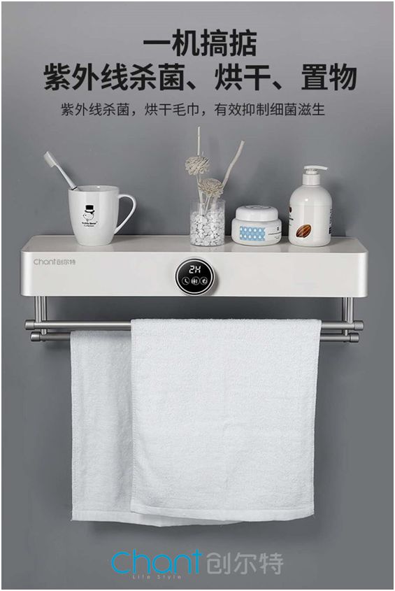創(chuàng)爾特智能毛巾機：呵護健康有妙招，殺菌除螨喚活力