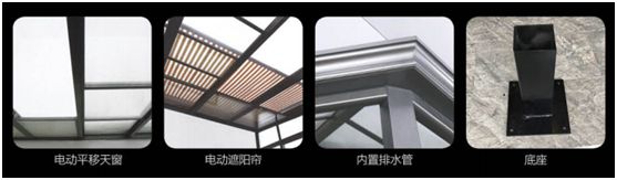 歐尚雅門窗：陽光甚好，微風不燥，陽光房里親自然