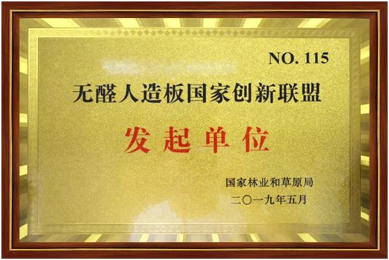 華洲木業(yè)，正在崛起的環(huán)保王國(guó)