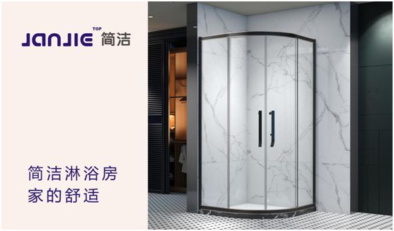 2020年市場(chǎng)風(fēng)云變幻 簡(jiǎn)潔淋浴房堅(jiān)定自我、破浪前行