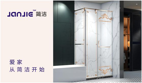 2020年市場(chǎng)風(fēng)云變幻 簡(jiǎn)潔淋浴房堅(jiān)定自我、破浪前行