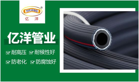 億洋管業(yè)：優(yōu)良品質鑄就品牌，積累實力塑造未來