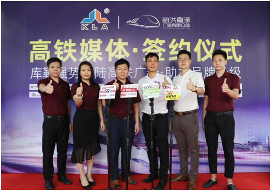 庫(kù)勒五金2020年強(qiáng)勢(shì)爆發(fā) 巨資升級(jí)推進(jìn)品牌營(yíng)銷(xiāo)