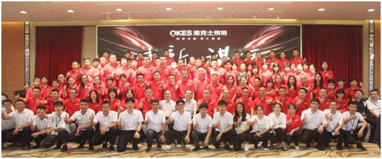 熱烈祝賀澳克士照明2020核心客戶(hù)秋冬新品品鑒會(huì)圓滿(mǎn)落幕