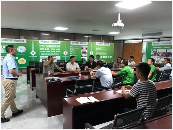 遠(yuǎn)洋體育·偉業(yè)里程碑——818會議