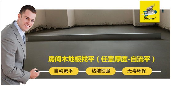 找平·錫伯勒:一心一藝 筑品質工程