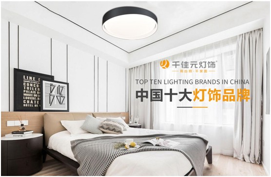 千佳元燈飾：月滿人團圓，“燈”你回家過節(jié)