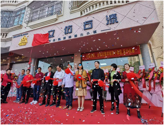 潤立千城萬店進行時!羅定、邵東雙店齊開