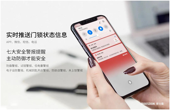 智能鎖行業(yè)產(chǎn)品發(fā)展大趨勢，你了解了嗎?