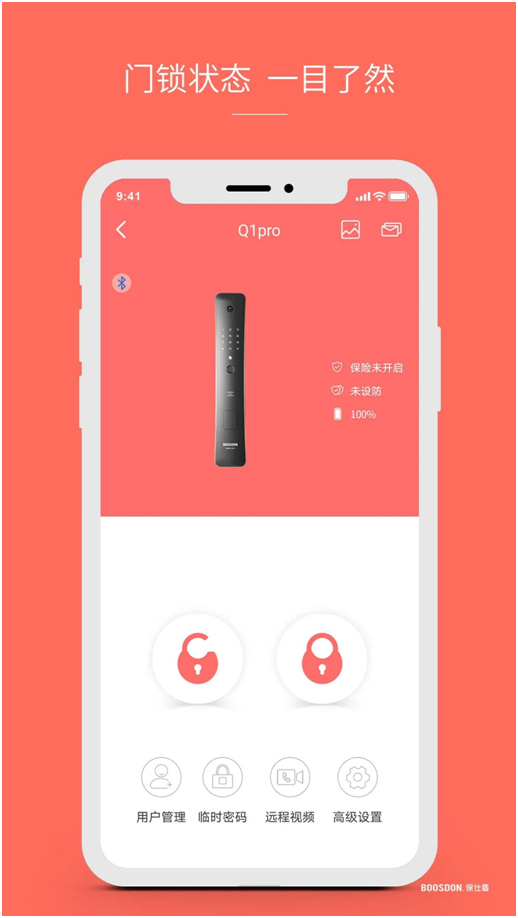 智能鎖行業(yè)產(chǎn)品發(fā)展大趨勢，你了解了嗎?