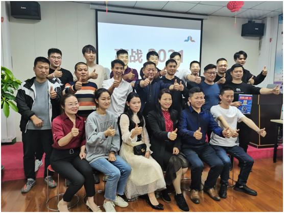 庫(kù)勒五金：凝智同心，“贏戰(zhàn)2021”經(jīng)銷商會(huì)議圓滿舉辦