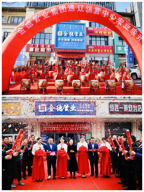 金德管業(yè)喜迎“接地氣”年，運(yùn)營中心全國遍地開花