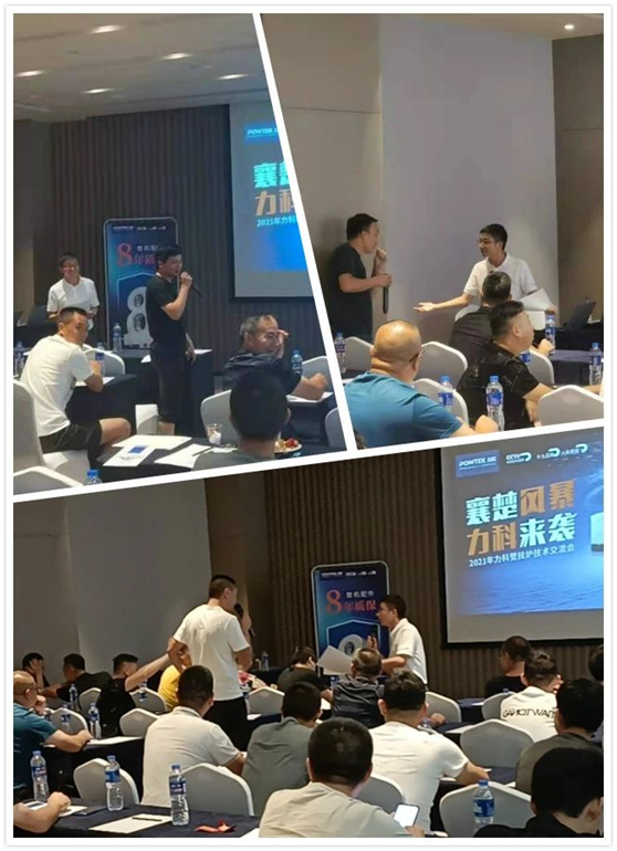 “襄楚風(fēng)暴·力科來(lái)襲”力科壁掛爐技術(shù)交流會(huì)之湖北襄陽(yáng)站圓滿(mǎn)落幕